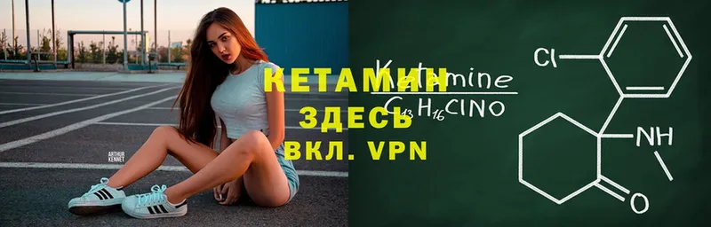 хочу наркоту  Пермь  площадка как зайти  КЕТАМИН VHQ 